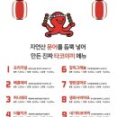 바른타코야끼 네이버블로그