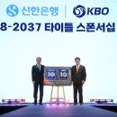 2037 스포츠한국