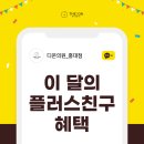 디온 (Theon)