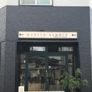 온양온천역 근처, 토스트가 맛있는 플랜테리어 카페 : 분더카머