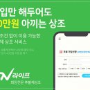 쉴낙원서울장례식장
