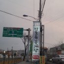 법인우유창고