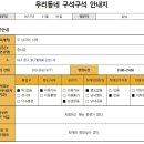 두남자의식탁 이미지