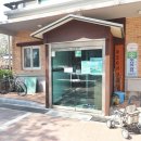 신성미소지움공인중개사사무소 이미지