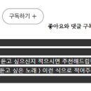 록센(Roxanne) 이미지