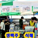 사랑채 애 축제 이미지