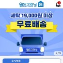 길세탁크리닝 이미지