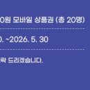 [SPC MAGAZINE] 가정의 달 특별 이벤트 ~ 5월 30일 이미지