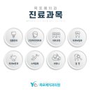 목포예치과의원 네이버블로그