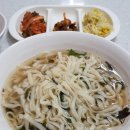 샤르르 손 칼국수 이미지