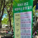크록스김천