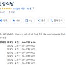 산정한식식당 이미지