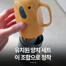 하나유치원 | 유치원 양치 세트 추천｜5세 칫솔 치약 양치컵 준비물 사용후기