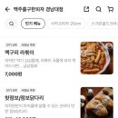 맥주를구한피자 경남대점 네이버블로그