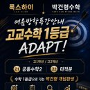 박건령