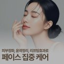 글로우진
