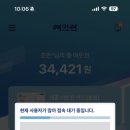 덕이내 이미지