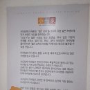 샤오당자마라탕 이미지