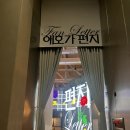 (유)광주옥(문화전당점) | 광주 아시아 문화전당 무료 전시/ 애호가의 편지 / 동명동 내 돈 내산 라멘 맛집