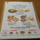 리미니 뉴코아 아웃렛 평촌점 세트메뉴 추천합니다