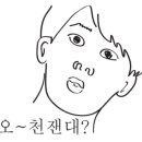 윤스헤어 - 남구 | 윤스헤어