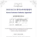 가가 공인중개사사무소 이미지