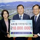 합천농자재 이미지