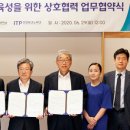 청운환경산업(주) 이미지
