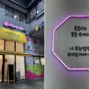 아르떼 아이래쉬