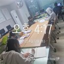 리치쌤과 funfun 영어 | 펀펀틴즈의 내신 대비를 위한 노력들 :미라클모닝, 주말 독서실, 목요 독서실, 4주완성 내신 프로젝트