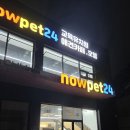 펫24