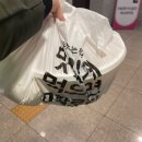 신선우돈