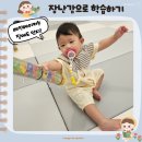 엄마랑 유리드믹스11-17개월 | (육아 기록) 비가 내려요~ 유리드믹스는 여기까지