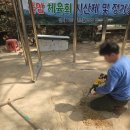노원-현장-1121 | 노원구 중계산 - 평행봉 설치