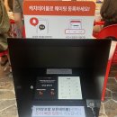 역삼역 맛집 추천] 야장 치킨집 / 한방누룽지통닭 맛집 &#34;꼬끼오 장작구이&#34; 내돈내산 솔직후기 서이추 환영