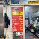 천미분식