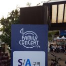 STAY 봄날에 서면 | 2018 롯데 패밀리 콘서트 27회 생생후기 - 방탄 위주 (블랙핑크, B1A4, BTOB, 선미, 김범수, 방탄소년단)