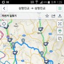 GS25남지대신점 Daum카페