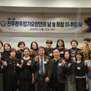 기쁨의료기 이미지