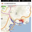해운대 엘레지 | 부산역 VS 부산 제1경·제3경 관람-해파랑 부산 구간 트래킹하면서 부산 제1경과 제3경을 관람했다.