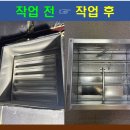 고려코아빌딩 | 사각 방화댐퍼 빌딩 지하층 배기구에 설치 방법