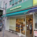 웰키친 | 양재동 포케 맛집 웰키친 방문후기
