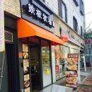 신갈목장 이미지