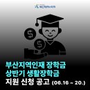 재단법인부산테크노파크 네이버블로그