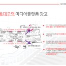 신사복1호 네이버블로그