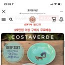 호야토야샵