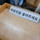염광플러스약국 이미지