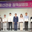 ㈜명성관광 이미지