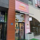 아바타, 치