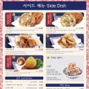 고에몬 강남점